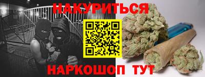 spice Донской