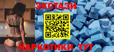 таблы Донецк