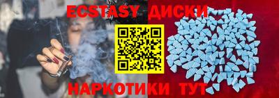 таблы Донецк