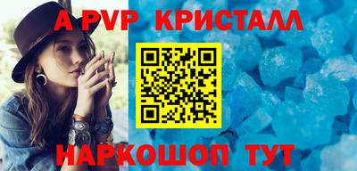 таблы Донецк
