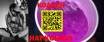 спиды Железногорск