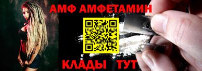 таблы Донецк