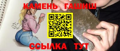 таблы Донецк