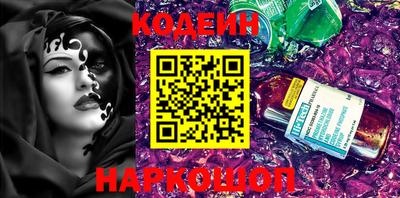 таблы Донецк