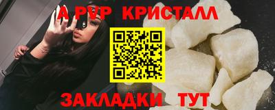 таблы Донецк