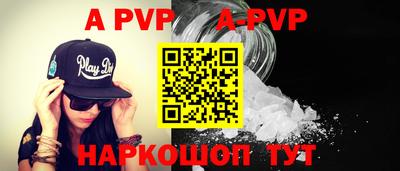 таблы Донецк