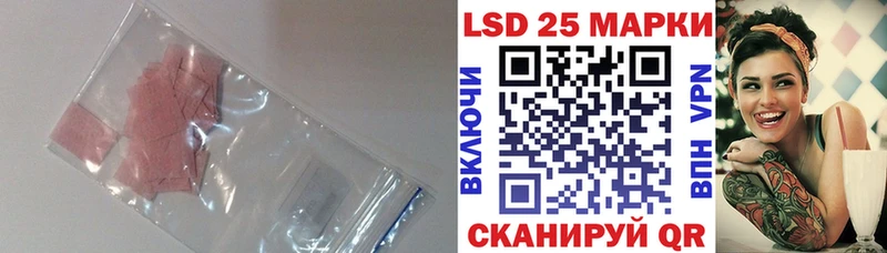 Лсд 25 экстази кислота  Михайловка 