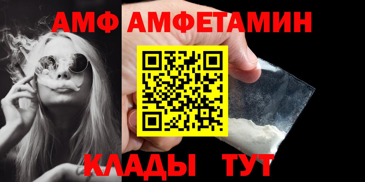 Метамфетамин пудра Михайловка
