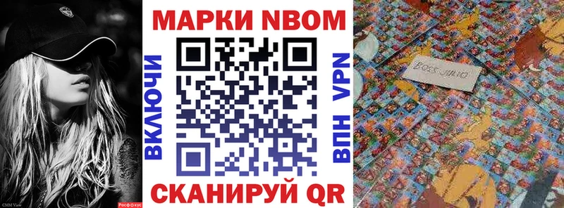 цена   Михайловка  Марки 25I-NBOMe 1500мкг 