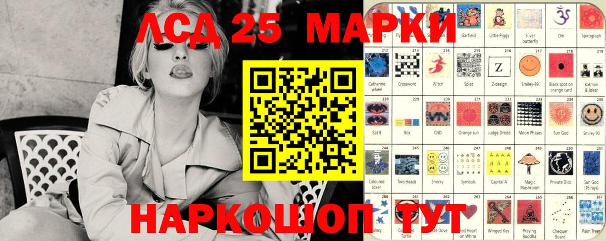 Марки NBOMe 1,8мг  Вход с VPN  Михайловка  Марки NBOMe 1,8мг 