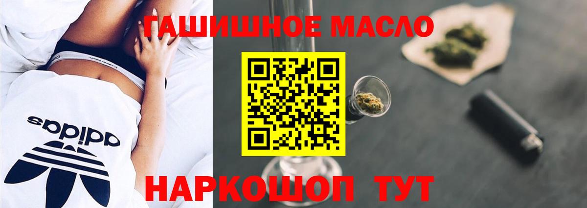 Дистиллят ТГК Wax Михайловка